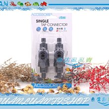 ISTA 水管轉接器 12mm/16mm 歷史價格詳細信息