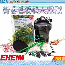 EHEIM新型阿圖三代2071(內含濾材) 歷史價格詳細信息