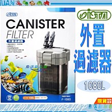 【魚店亂亂賣】PM遠紅外線陶瓷濾材 M/L號0.5L 黑金砂.電氣石.活性碳水草淡水海水適用Power Material 歷史價格詳細信息