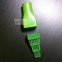 招財進寶 管帽 管塞 滴流管 上部 過濾 馬達 槽 盒 雨淋 管 可接 4分 透明 PVC 管 適 便當盒 水族 魚缸 歷史價格詳細信息