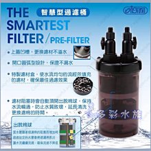 ISTA 伊士達-【16L超氣量】強力不斷電打氣馬達 /空氣馬達 歷史價格詳細信息