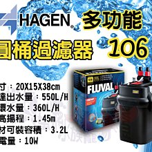 蝦兵蟹將【義大利-HAGEN-赫根】富濾霸-FLUVAL【節能淡海水兩用馬達】SP6【13000L】沉水馬達 沉馬 歷史價格詳細信息