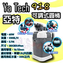 亞迪亞圓桶18W 800L/H 歷史價格詳細信息