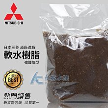 【AC草影】日本 LOWKEYS 倍速（50ml）【一瓶】水晶蝦 水質處理 歷史價格詳細信息