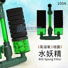仟銳水妖精過濾器魚缸小型電動反氣舉靜音雙頭氣泵三合一吸魚便棉【爆款特賣】 歷史價格詳細信息