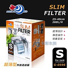 水世界 AquaWorld 專利外掛過濾器 600L/H 歷史價格詳細信息
