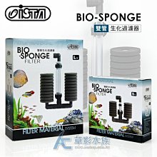 【AC草影】ISTA 伊士達 雙出水超靜音揚水馬達 XL-149【一個】 歷史價格詳細信息
