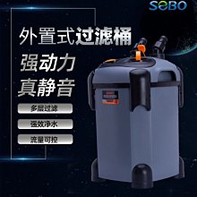 微笑的魚水族☆SOBO-松寶【缸外過濾桶 SF-1200F(1200L)】外置式圓桶過濾器 歷史價格詳細信息