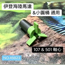 外置雙軸心 重型直線導軌 滑臺方軌道線軌滑塊鋁型材滑軌 軌道d 歷史價格詳細信息