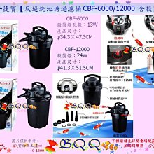 大型魚缸過濾器抽屜式大盒滴流盒水族箱加厚型上置凈水設備過濾器~特賣 歷史價格詳細信息