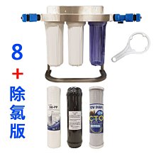 【清淨淨水店】白鐵腳架弱酸版三胞胎/304材質不生鏽耐用型含濾心/雙直接頭(8+B組合)/扳手1350元。 歷史價格詳細信息