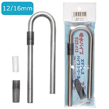 小郭水族-日本 CHOICE【入水 炸彈頭 12/16mm】入水網頭 16/22mm可連接使用 圓桶過濾可用 歷史價格詳細信息