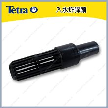 ►►多彩水族◄◄Tetra德彩《 Tetra Bits 熱帶魚 飼料 / 100ml 》 七彩 埃及 神仙 短雕 慈鯛 花羅漢金魚 飼料 歷史價格詳細信息