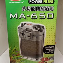 ［水族最便宜］MR.AQUA MA-650 多功能圓桶過濾器專用碳板 歷史價格詳細信息