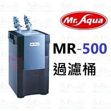 Mr.Aqua水族先生濾材-生物科技陶瓷環 1L/M號 淡海水適用 歷史價格詳細信息