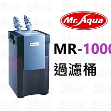 【水族先生】1000型密閉式節電靜音單孔打氣馬達（送矽膠軟管） 歷史價格詳細信息