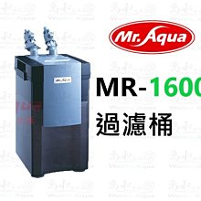Mr.Aqua水族先生濾材-生物科技陶瓷環 1L/M號 淡海水適用 歷史價格詳細信息