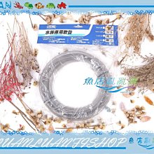 ISTA 水管轉接器 12mm/16mm 歷史價格詳細信息