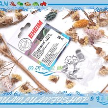 【魚店亂亂賣】EHEIM自由女神外掛專用生化石英球培菌濾板2041、2042適用伊罕原廠 歷史價格詳細信息