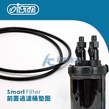 【AC草影】ISTA 伊士達 雙出水超靜音揚水馬達 XL-149【一個】 歷史價格詳細信息