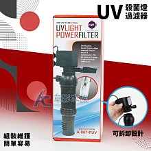 雅影紋身轉印機 MP-8018T線稿印表機刺青圖案複印手描轉印紙紋身 歷史價格詳細信息