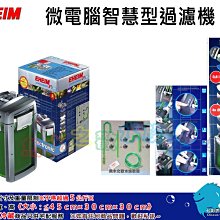 EHEIM德國伊罕過濾桶600魚缸外置過濾器靜音350濾材桶前置桶 歷史價格詳細信息