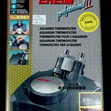 EHEIM阿圖2224 附石英球濾材組合 歷史價格詳細信息