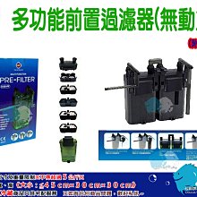 【UP 雅柏】多功能抽水馬達 1500L/H 可作抽水給氧循環過濾等多重用途(吸便器原理/省電易清洗 A37) 歷史價格詳細信息