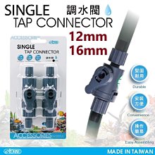 16mm轉1/2軟管開關接頭(球閥) 歷史價格詳細信息