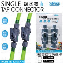 伊士達 ISTA 鋰電不斷電打氣機【風帽座】零件組 歷史價格詳細信息