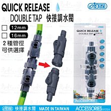 ISTA 快取型 水管固定夾 歷史價格詳細信息