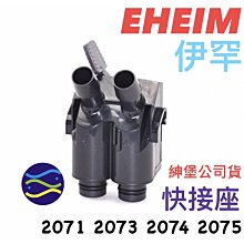 微笑的魚水族☆EHEIM-伊罕【自由女神 外掛過濾器200】2042 歷史價格詳細信息