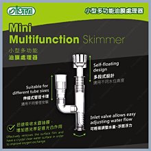 ISTA 小型多功能換水器 -加長型 歷史價格詳細信息