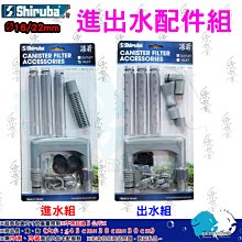 "魚水之歡水族批發"銀箭Shiruba【外掛式過濾器Power Filter】PF-60 歷史價格詳細信息