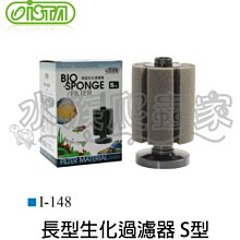 『水族爬蟲家』  伊士達 ISTA 過濾 底板 I-916 浪板 底部過濾 組合式 DIY 小型缸 適用 水族配件 歷史價格詳細信息