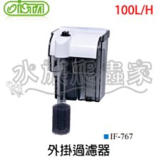 767-L青葉牌鉤鎖 高級鋁門鎖 特長 加長(三代 扁平鎖鎖管長69mm 鎖舌48mm) 歷史價格詳細信息