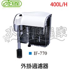 『水族爬蟲家』  伊士達 ISTA 過濾 底板 I-916 浪板 底部過濾 組合式 DIY 小型缸 適用 水族配件 歷史價格詳細信息