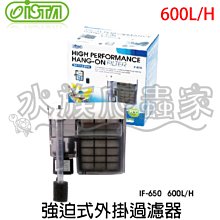 『水族爬蟲家』  伊士達 ISTA 過濾 底板 I-916 浪板 底部過濾 組合式 DIY 小型缸 適用 水族配件 歷史價格詳細信息