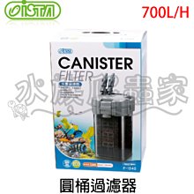 『水族爬蟲家』  伊士達 ISTA 過濾 底板 I-916 浪板 底部過濾 組合式 DIY 小型缸 適用 水族配件 歷史價格詳細信息