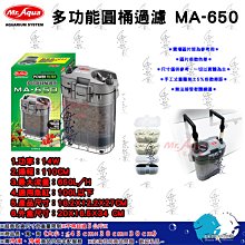 "魚水之歡水族批發"MR.AQUA【超微奈米霧化氣泡盤-100型】 歷史價格詳細信息