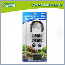 ISTA 多功能水族寵物缸16×16×21cm(2色) 歷史價格詳細信息