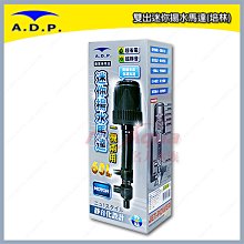 台北►►多彩水族◄◄台灣水世界《超薄外掛過濾器 / S型》 美觀、安靜、不佔空間 歷史價格詳細信息