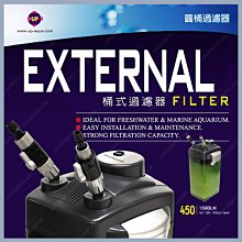 台北►►多彩水族◄◄台灣UP雅柏《450型 外置式圓桶過濾器》圓筒，1500L/H，附濾材全配件，另有230型、340型 價格比較,價格查詢,歷史價格詳細信息