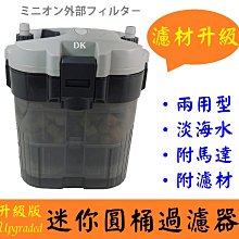 魚馬桶魚缸過濾器過濾循環系統制氧一體機養魚低水位小型靜音內置 歷史價格詳細信息