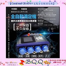 【Coral Reef】海水生態濕式活砂 富含活菌快速建立生態系統 快速開缸 毛貓寵 歷史價格詳細信息