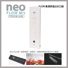 台北►►多彩水族◄◄韓國neo《弱酸性 優質MEDIA濾材 / 5L》(SOFT)附 硝化菌 培菌環 陶瓷環 培菌 歷史價格詳細信息
