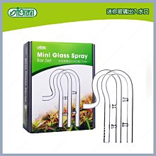 ISTA 迷你玻璃除油膜器-12mm 歷史價格詳細信息