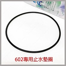 台北►►多彩水族◄◄森森《602 前置桶 過濾器 / 透明版(16/22mm)》附濾材、快速接頭，快接 開關 前置 過濾 歷史價格詳細信息