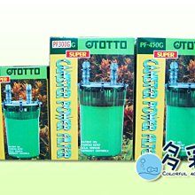 OTTO 奧圖 圓管型夾燈(附開關，不含燈泡) RTL-03AS 歷史價格詳細信息