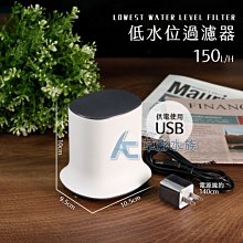 【AC草影】USB 圓形魚缸過濾器+LED燈（M）【一個】ECS011589 歷史價格詳細信息